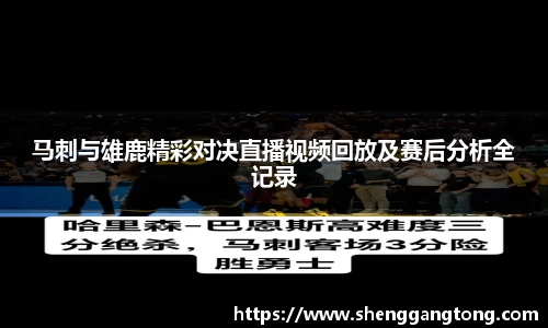 JN江南官方网站